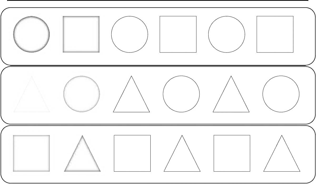 На раскраске изображено: Геометрические фигуры, Желтый, Зеленый, Дети 3-4 года, Квадраты, Круги, Треугольники