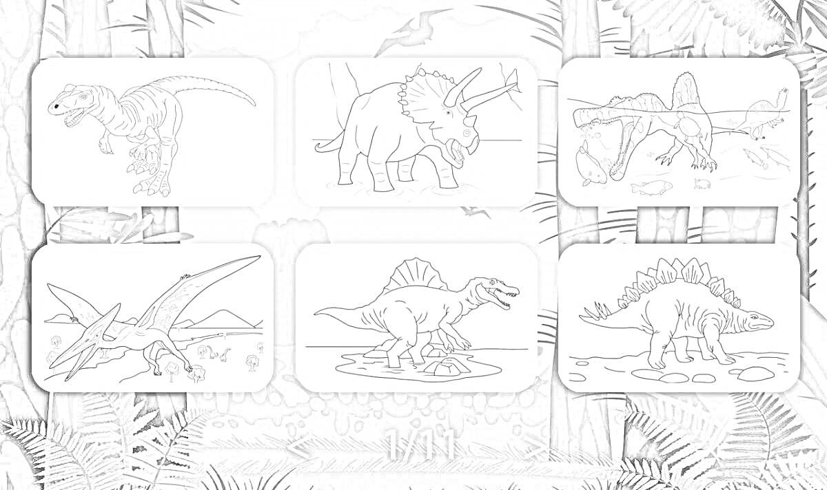 На раскраске изображено: Джунгли, Трицератопс, Птеродактиль, Спинозавр, Стегозавр
