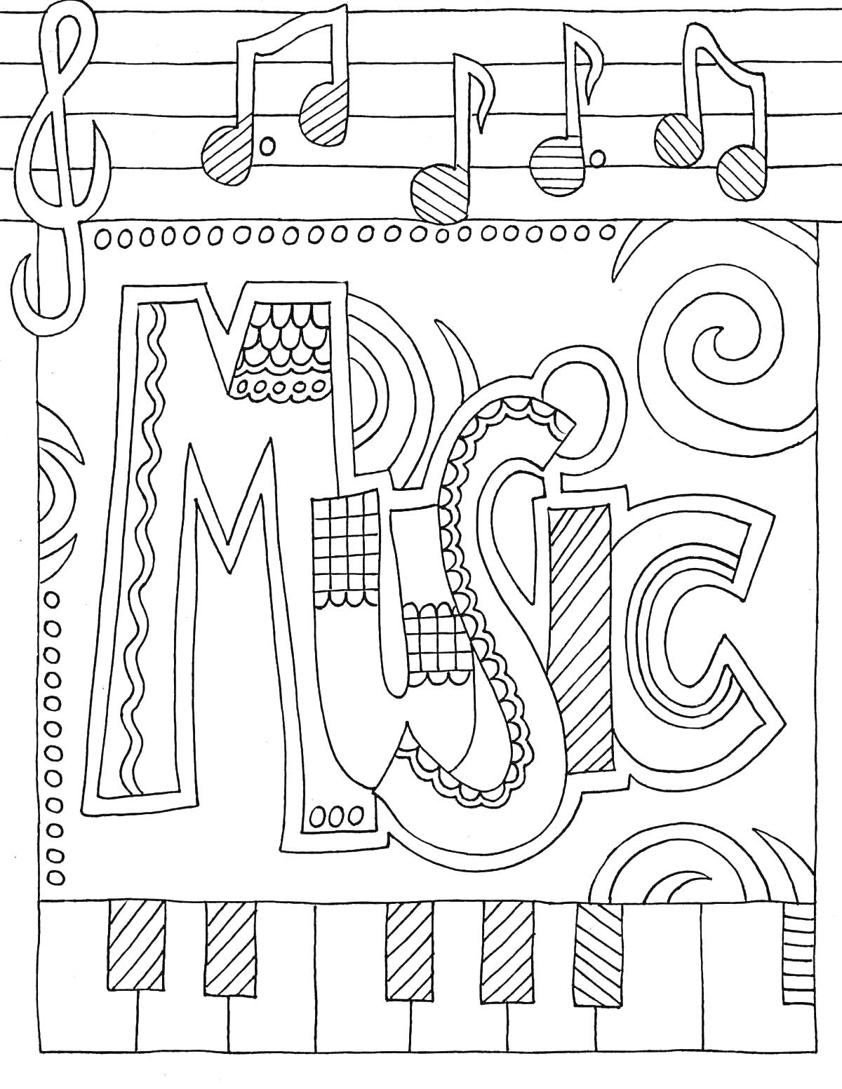 На раскраске изображено: Музыка, Ноты, Скрипичный ключ, Клавиши пианино, Узоры, Музыкальные символы