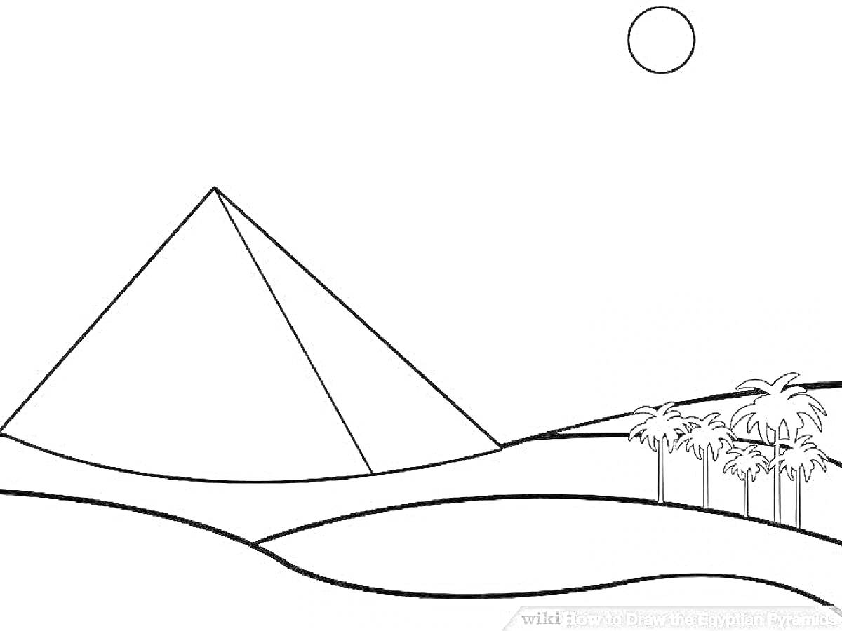 Раскраска Пирамида Хеопса в пустыне с пальмами и солнцем