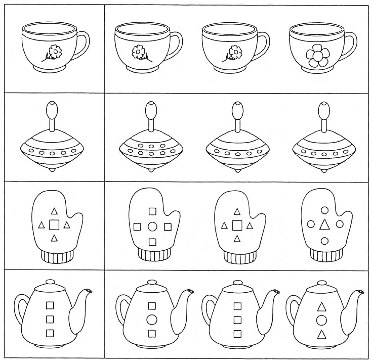 Раскраска Чашки с цветками, волчки, варежки с геометрическими фигурами, чайники с геометрическими фигурами