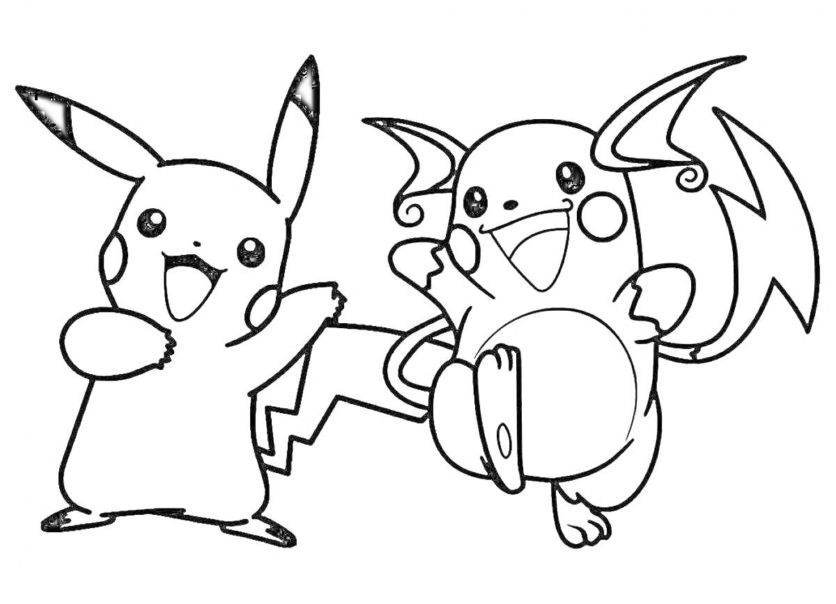 Раскраска Два покемона: Пикачу и Райчу вместе, танцующие и улыбающиеся на белом фоне