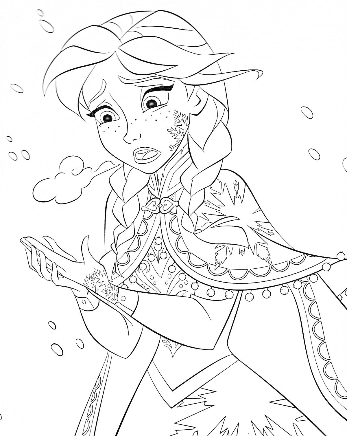 Раскраска Анна принцесса с косичками и снежинками вокруг, удивленно смотрит на свои руки