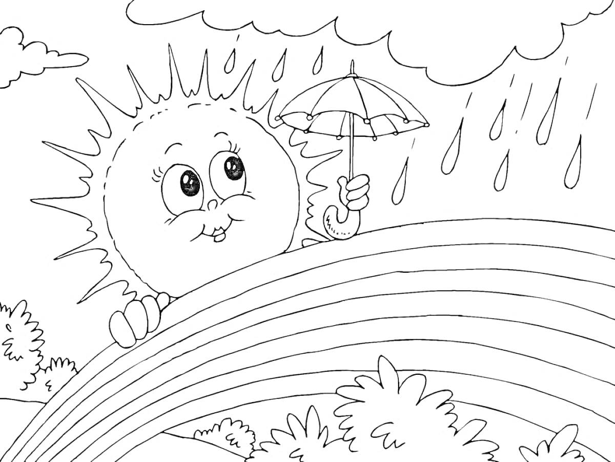 Раскраска Солнышко с зонтиком на радуге под дождем