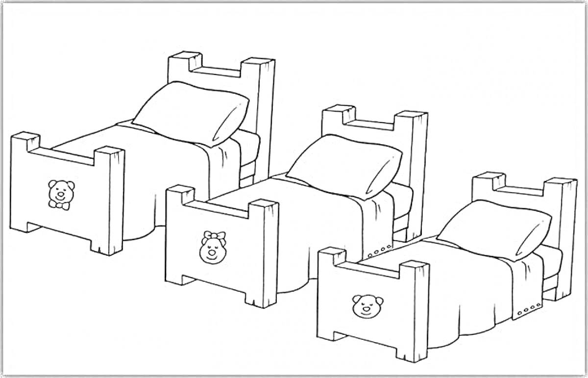 Раскраска Три кровати с игрушками, подушками и одеялами