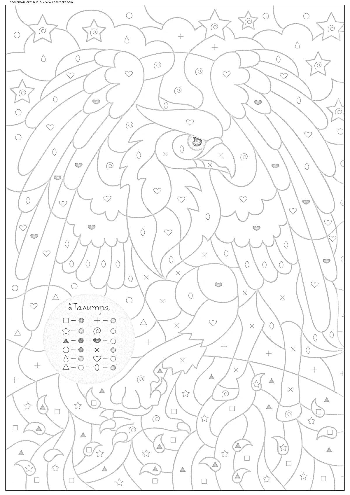 На раскраске изображено: Орел, Крылья, Звезды, Птица, Природа
