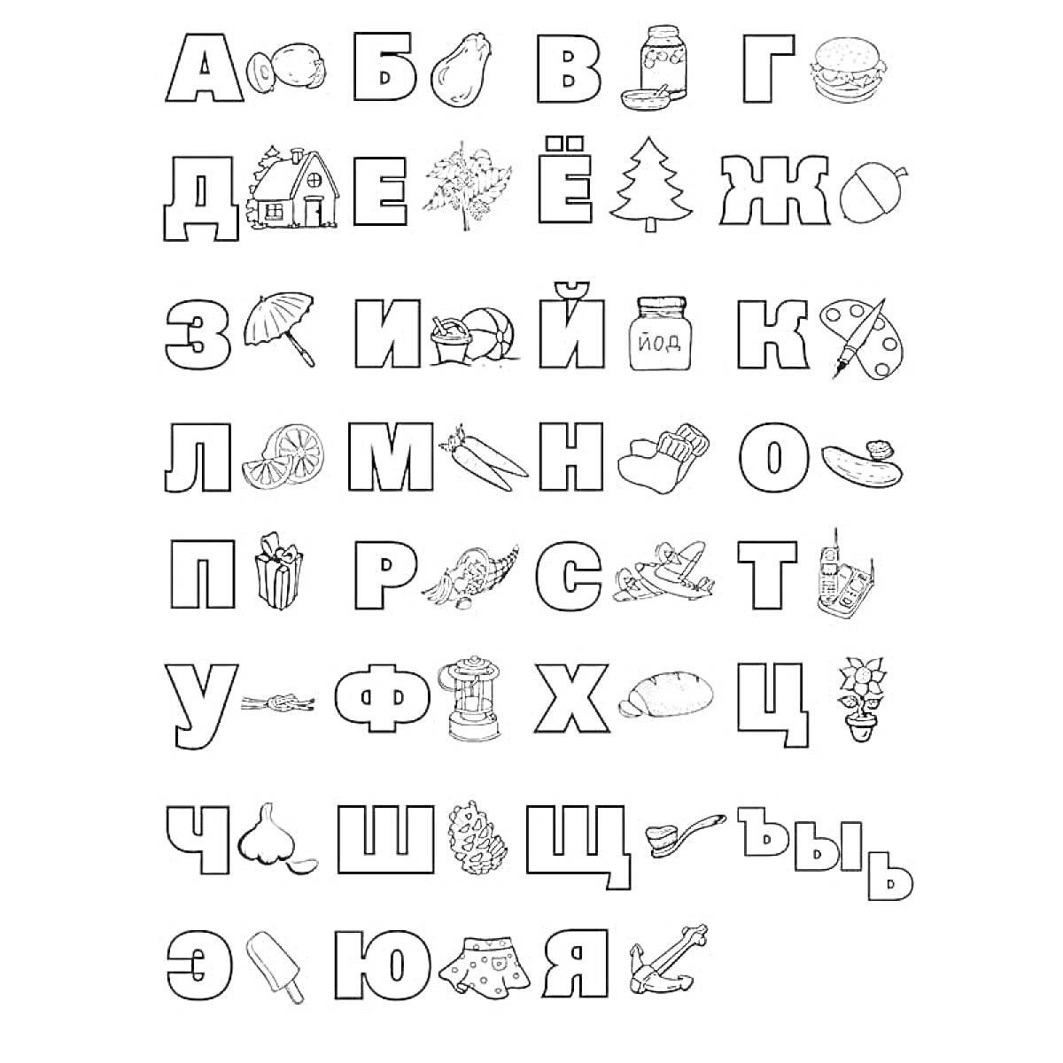 На раскраске изображено: Алфавит, Буквы, Предметы, Игра, Обучение, Семья, Русские буквы, Арбуз, Барабан, Ваза, Дом, Йогурт, Лебедь, Ножницы, Огурец, Падающая звезда, Рыба, Сыр, Телефон, Утка, Фортепиано, Хлеб, Цирк, Щетка, Ь, Твердый знак, Эскимо, Юла, Яблоко