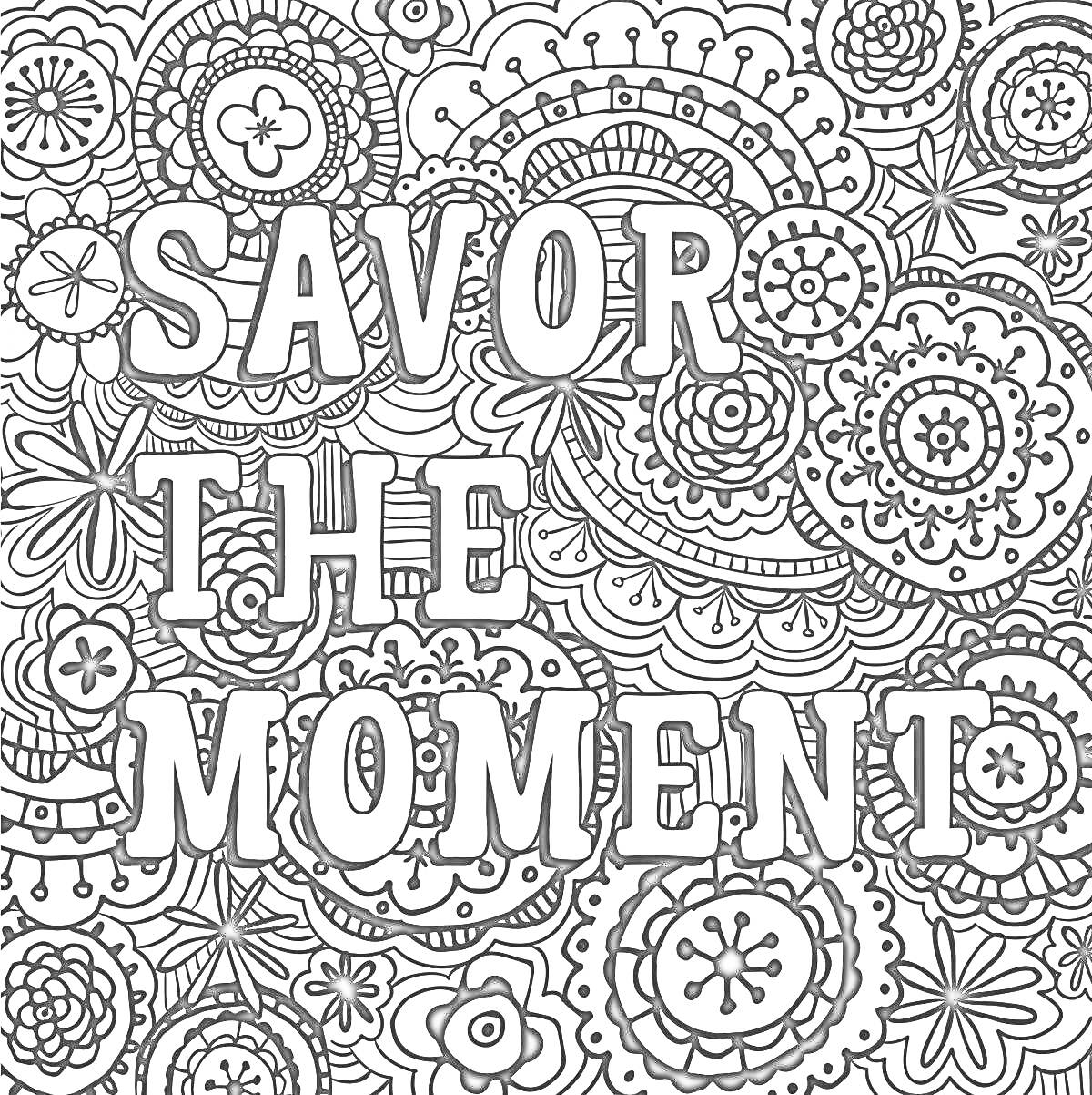 Раскраска SAVOR THE MOMENT, орнаменты, цветы