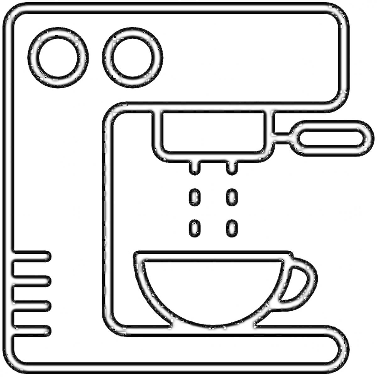 На раскраске изображено: Кофемашина, Кофе, Капли, Техника, Кухня