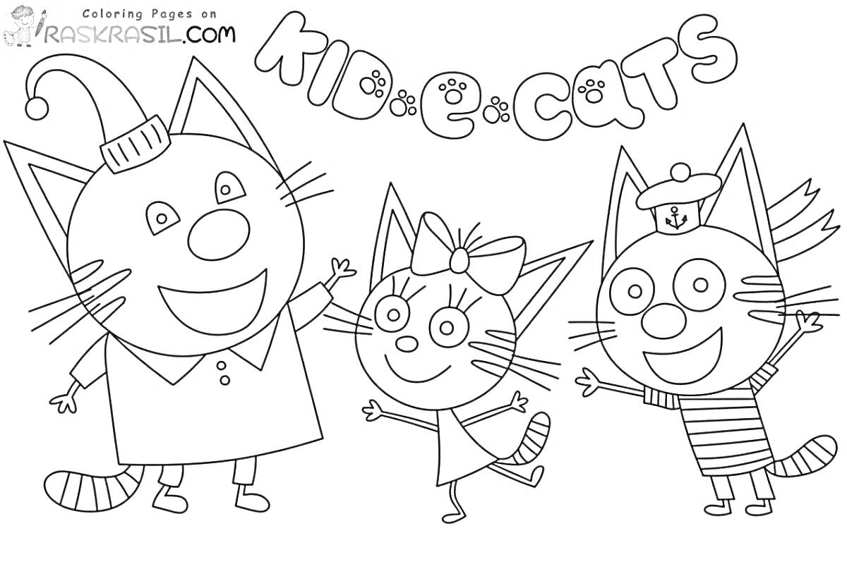 На раскраске изображено: Три кота, Новый год, Новогодняя шапка, Берет, Шарф