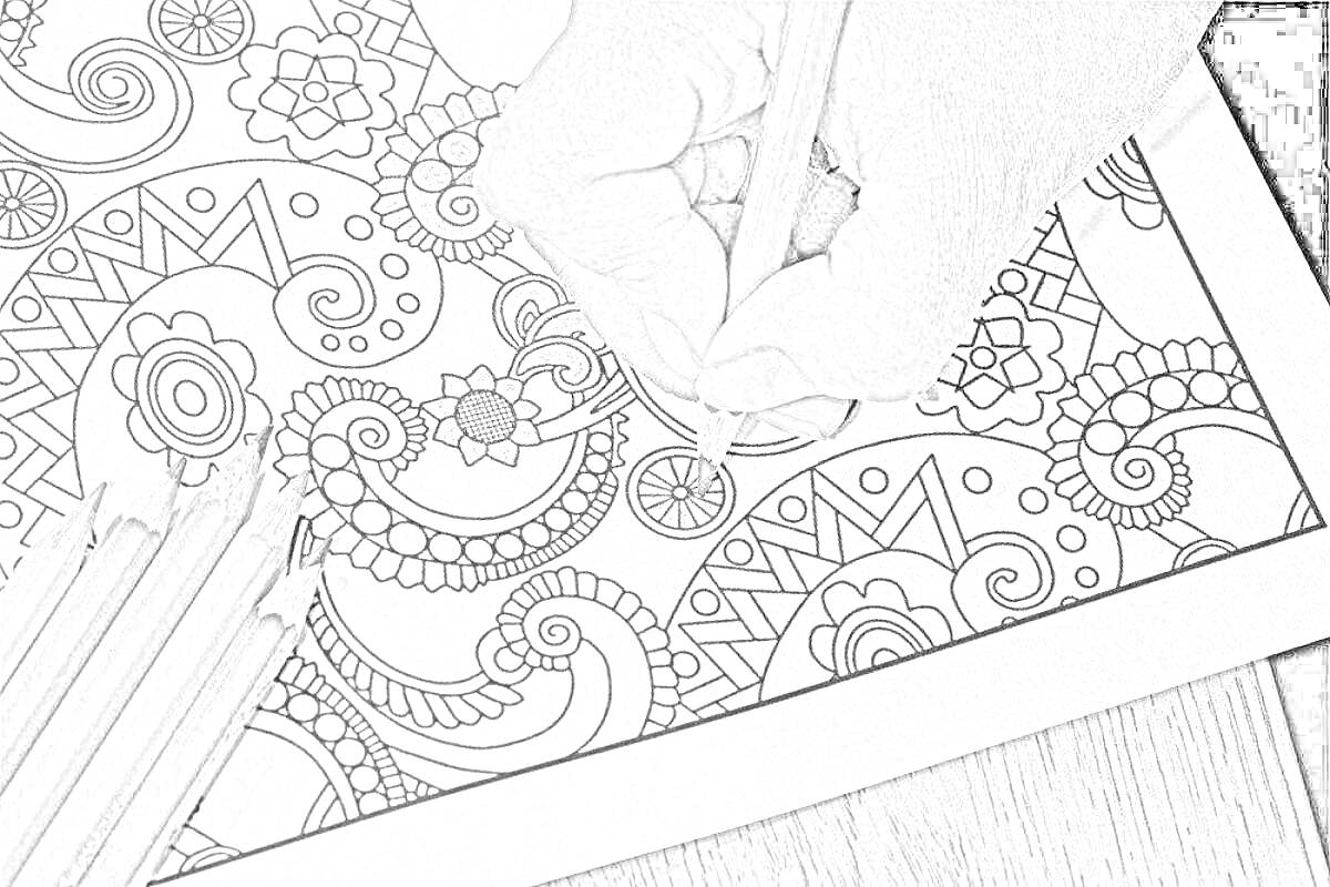 Раскраска Антистресс раскраска с абстрактным орнаментом и набором цветных карандашей, раскрашивание рукой
