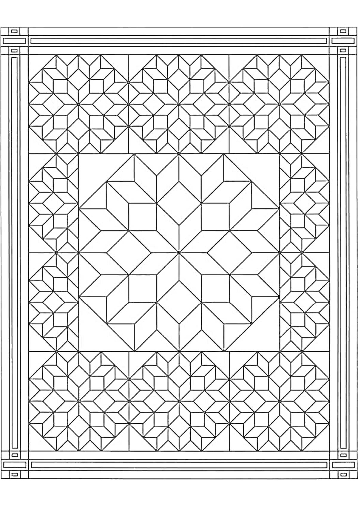 Раскраска Геометрическая раскраска с узорами квадратов и звезд в рамке