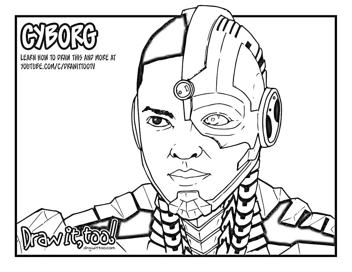 Раскраска Киборг с кибер-частями лица и элементов шеи, шлема и нейронных соединений