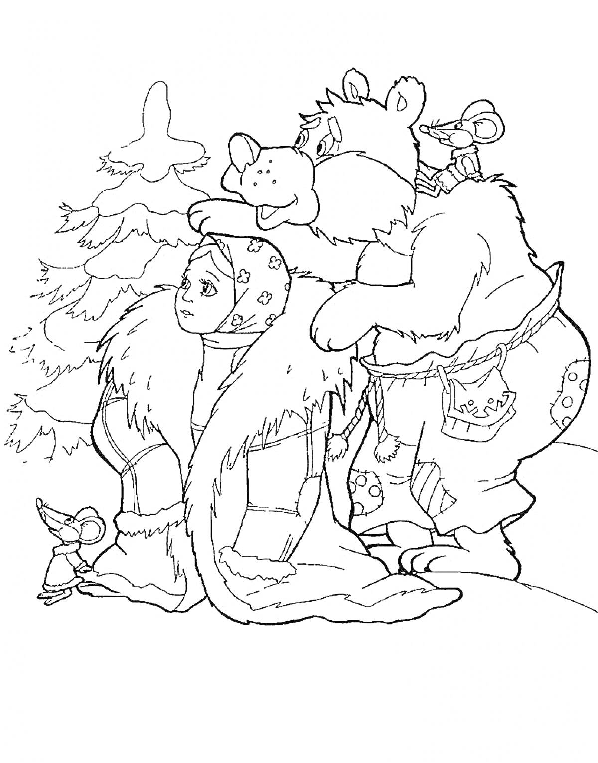 На раскраске изображено: Морозко, Зима, Медведь, Зимняя одежда, Снег, Природа, Иллюстрация, Девочка, Елки, Мышь