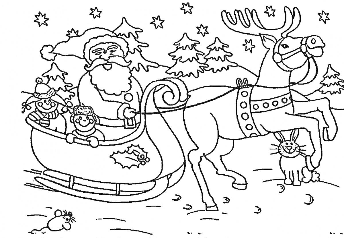 На раскраске изображено: Санта клаус, Сани, Олень, Зимний лес, Ёлки, Заяц, Зима, Новый год, Рождество