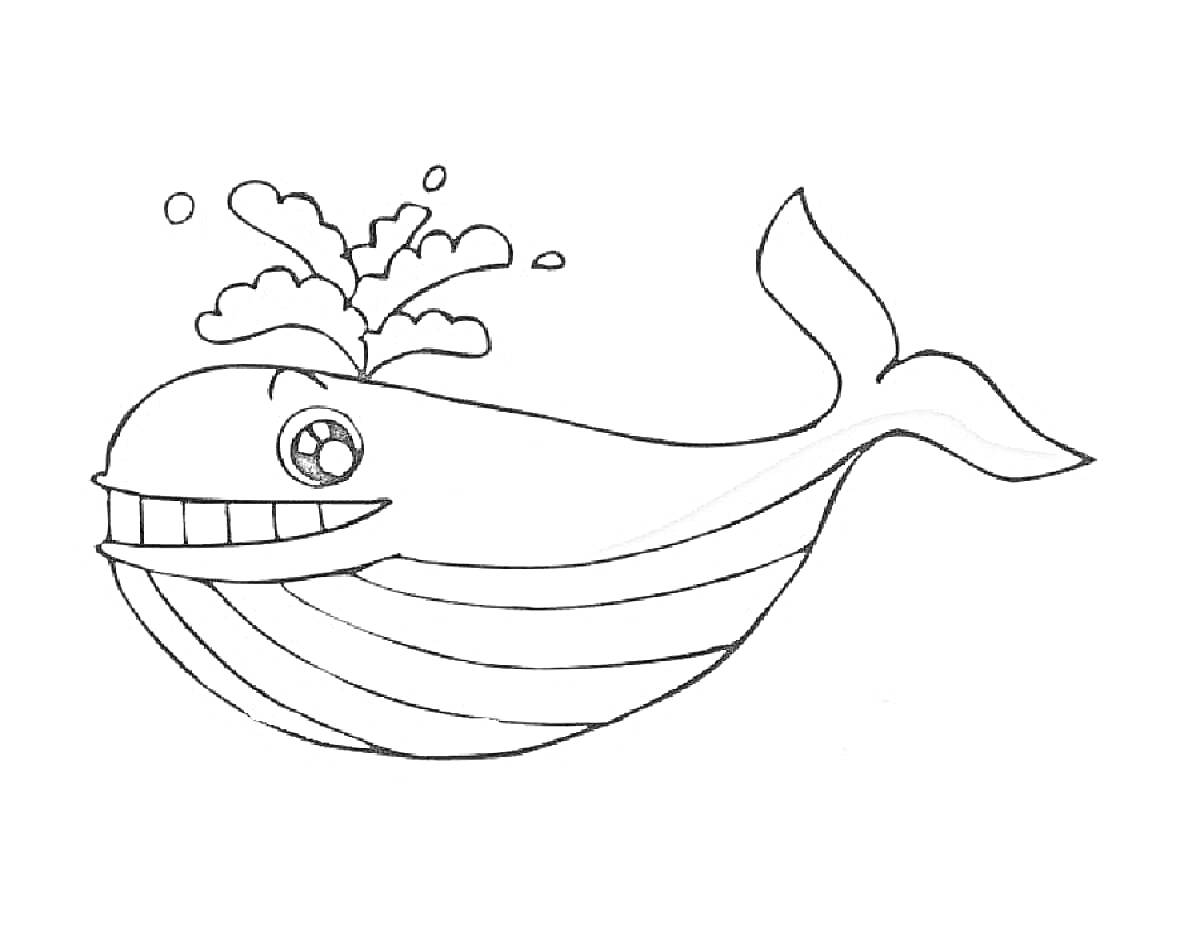 Раскраска улыбающийся кит с брызгами воды