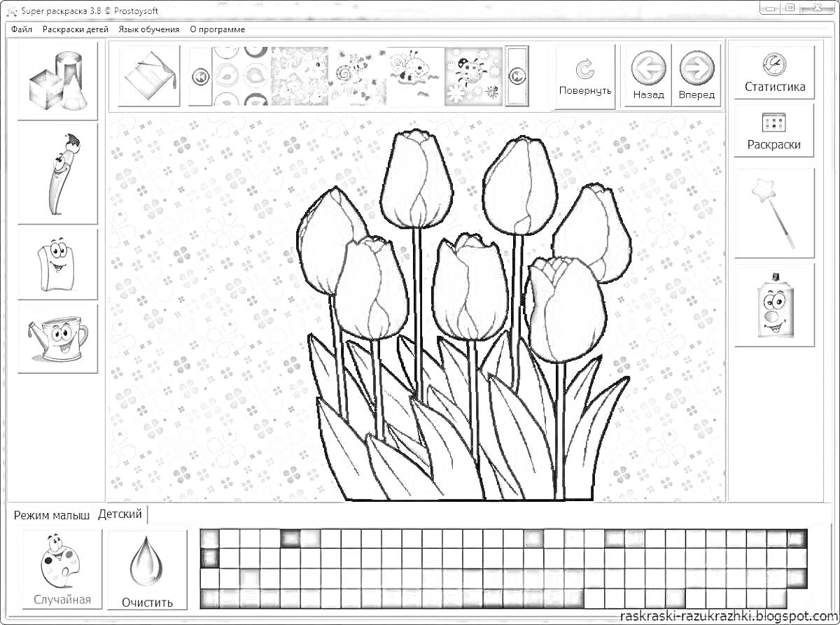 Раскраска Раскраска с тюльпанами на фоне разноцветных звездочек в графическом редакторе