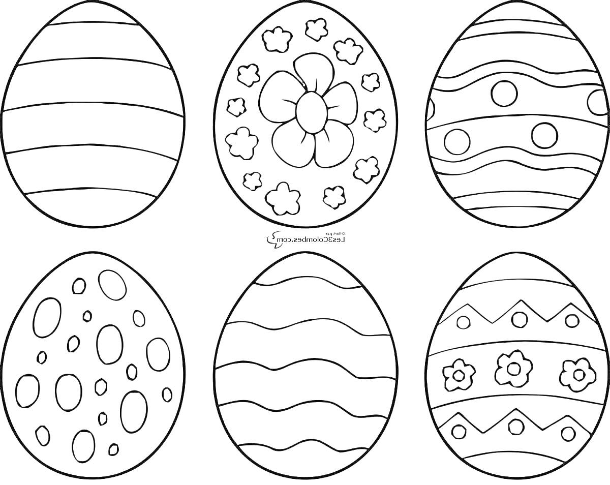 Раскраска яйца с горизонтальными линиями, яйцо с цветком и маленькими цветами, яйца с линиями и кругами, яйцо с большими и маленькими кругами, яйцо с волнистыми линиями, яйцо с цветами и ромбами