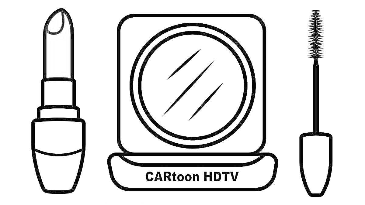 Помада, пудреница с зеркалом, тушь