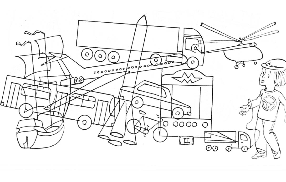 На раскраске изображено: Вертолет, Корабль, Велосипед, Мальчик, Каска, Транспорт, Подготовительная группа