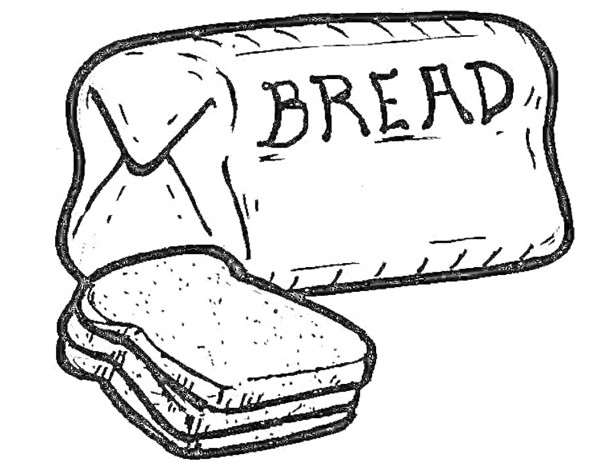На раскраске изображено: Хлеб, Батон, Ломтики, Еда, Выпечка