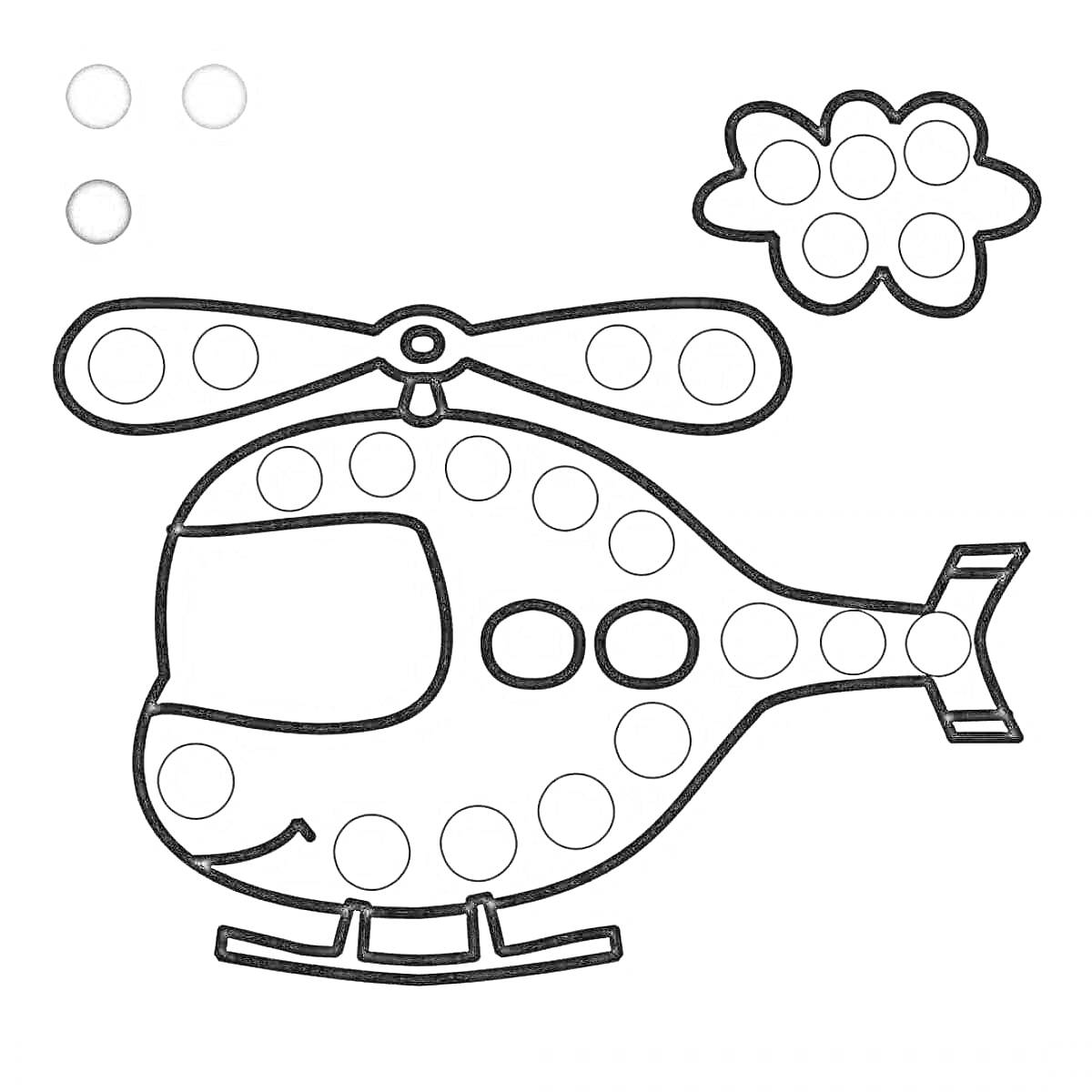 Вертолет с пропеллером и облаком, раскраска с круглыми отверстиями для пластилина