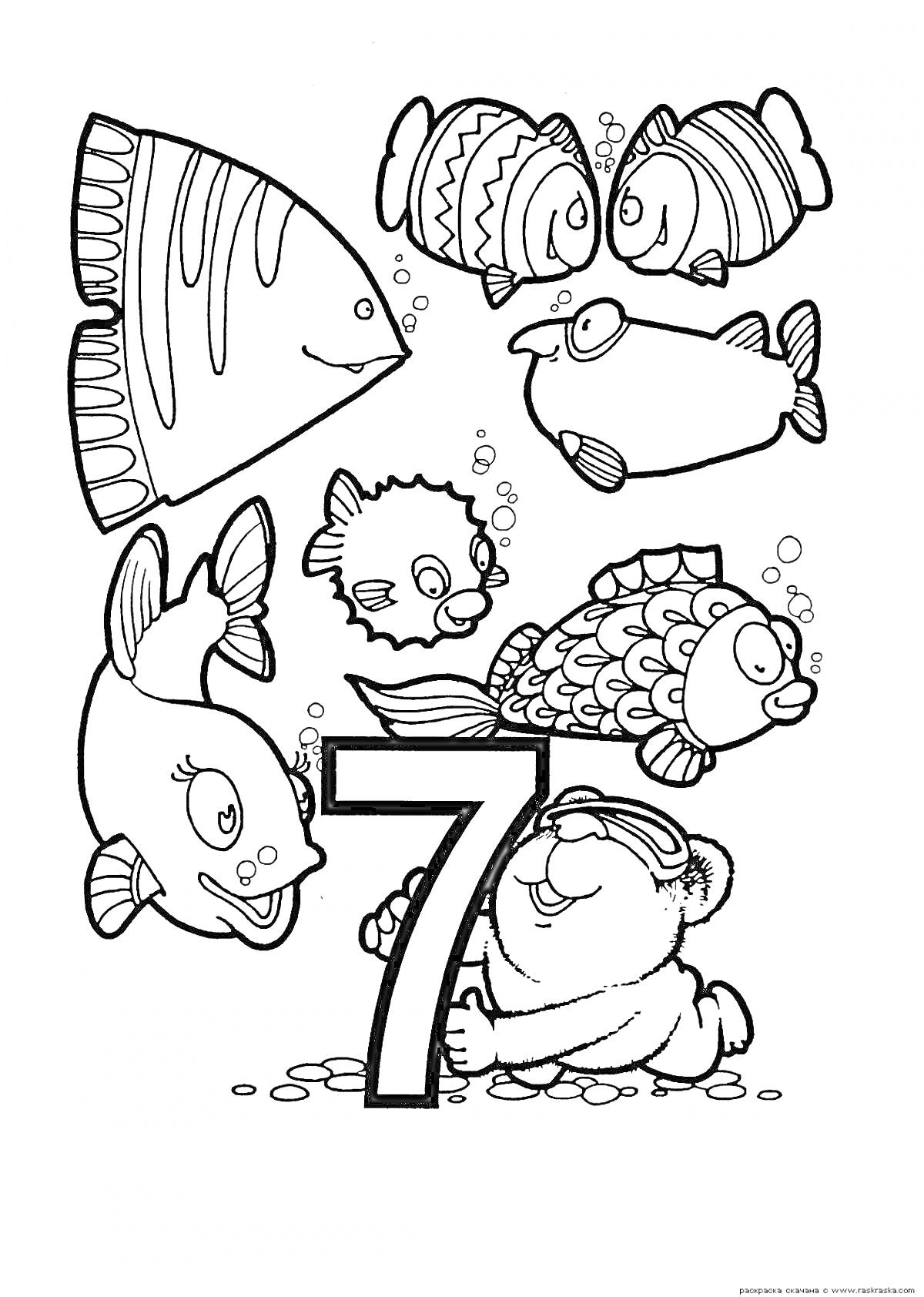 Раскраска Цифра 7 и морские обитатели (рыбы и медвежонок в маске)