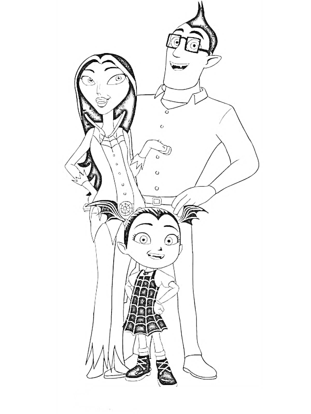 Раскраска Семья с Вампириной (однороговая девочка в сетчатом платье, женщина с длинными волосами в юбке, мужчина в очках и рубашке)