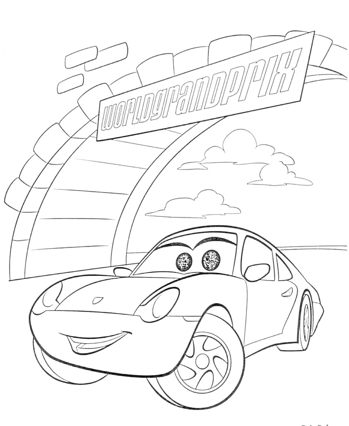 На раскраске изображено: Арка, Облака