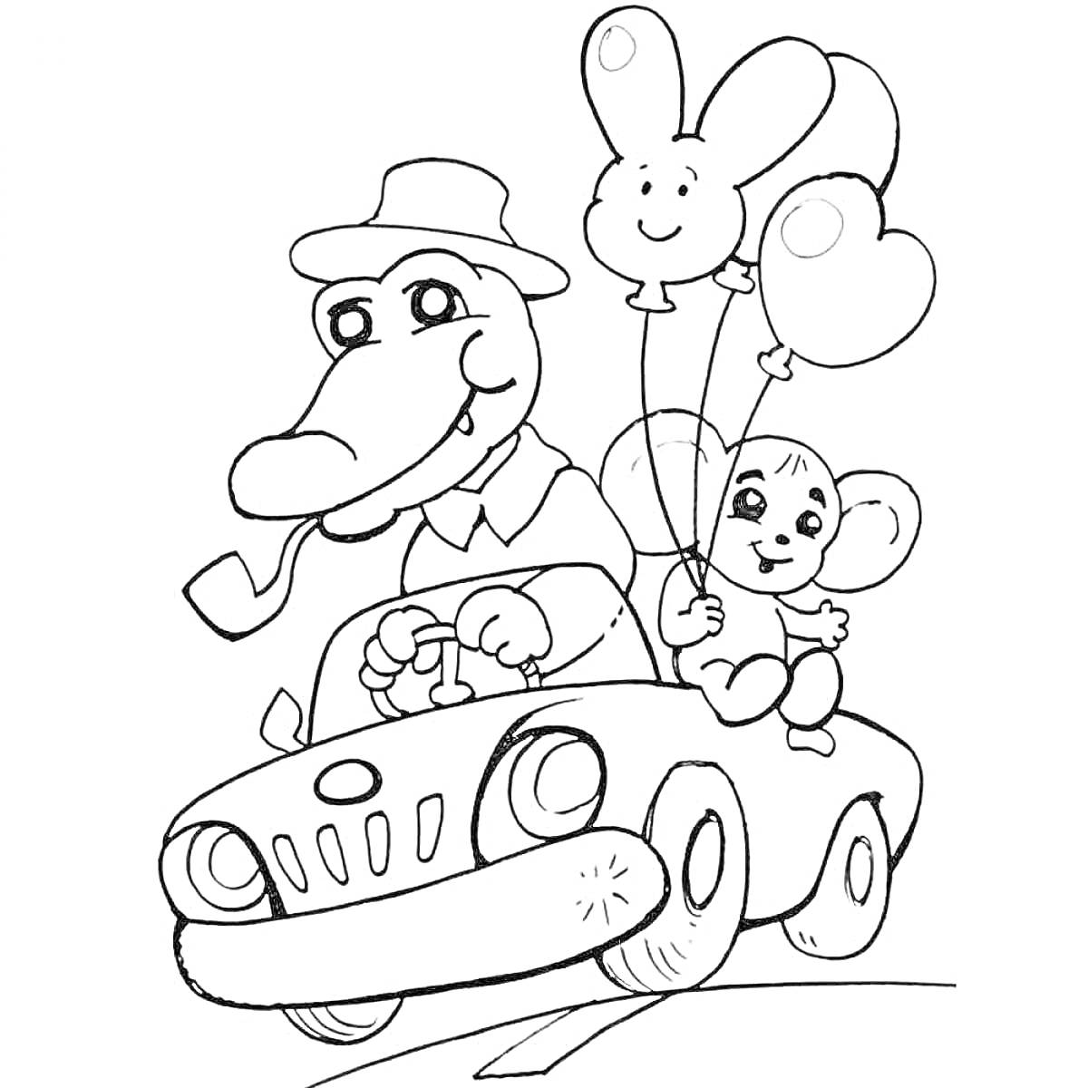 На раскраске изображено: Крокодил, Чебурашка, Шляпа, Воздушные шары, Из мультфильмов, Для детей, Авто