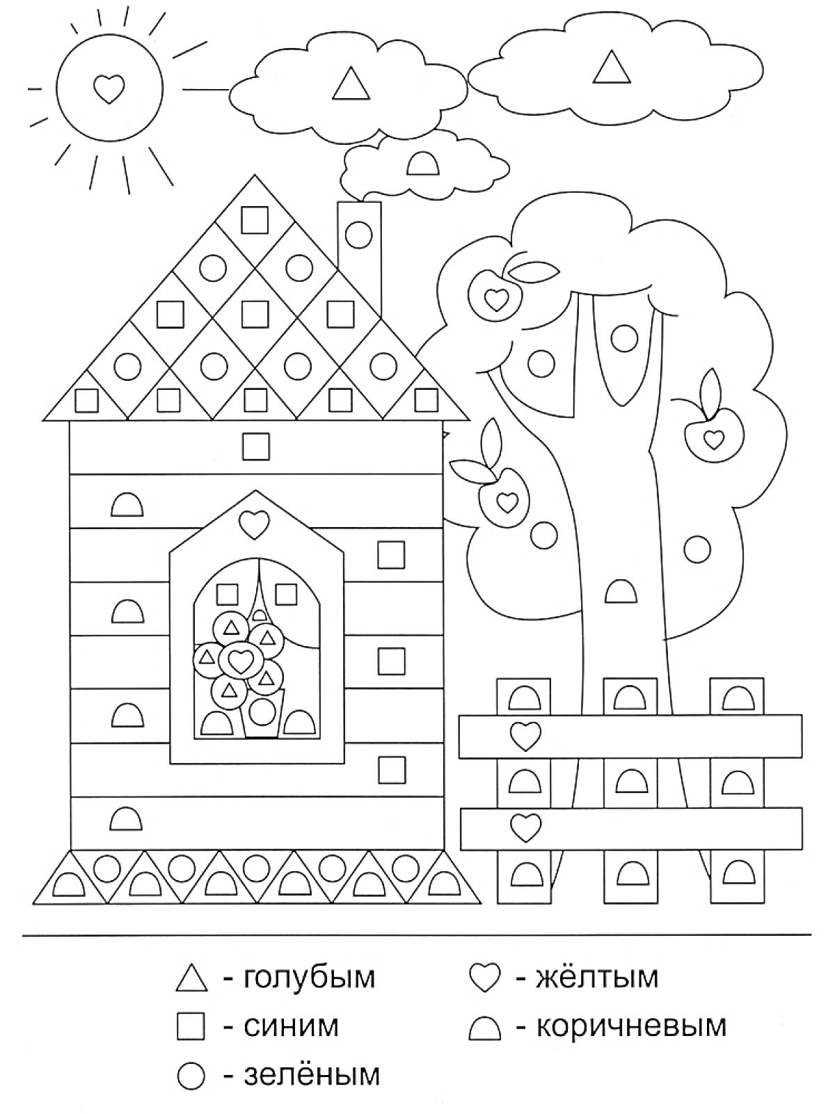 На раскраске изображено: Дом, Облака, Солнце, Забор, Для дошкольников