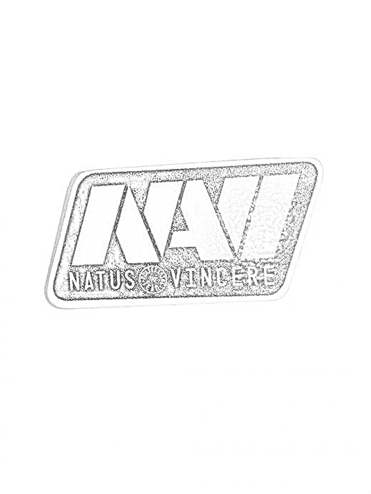 Раскраска Логотип Na'Vi (Natus Vincere)