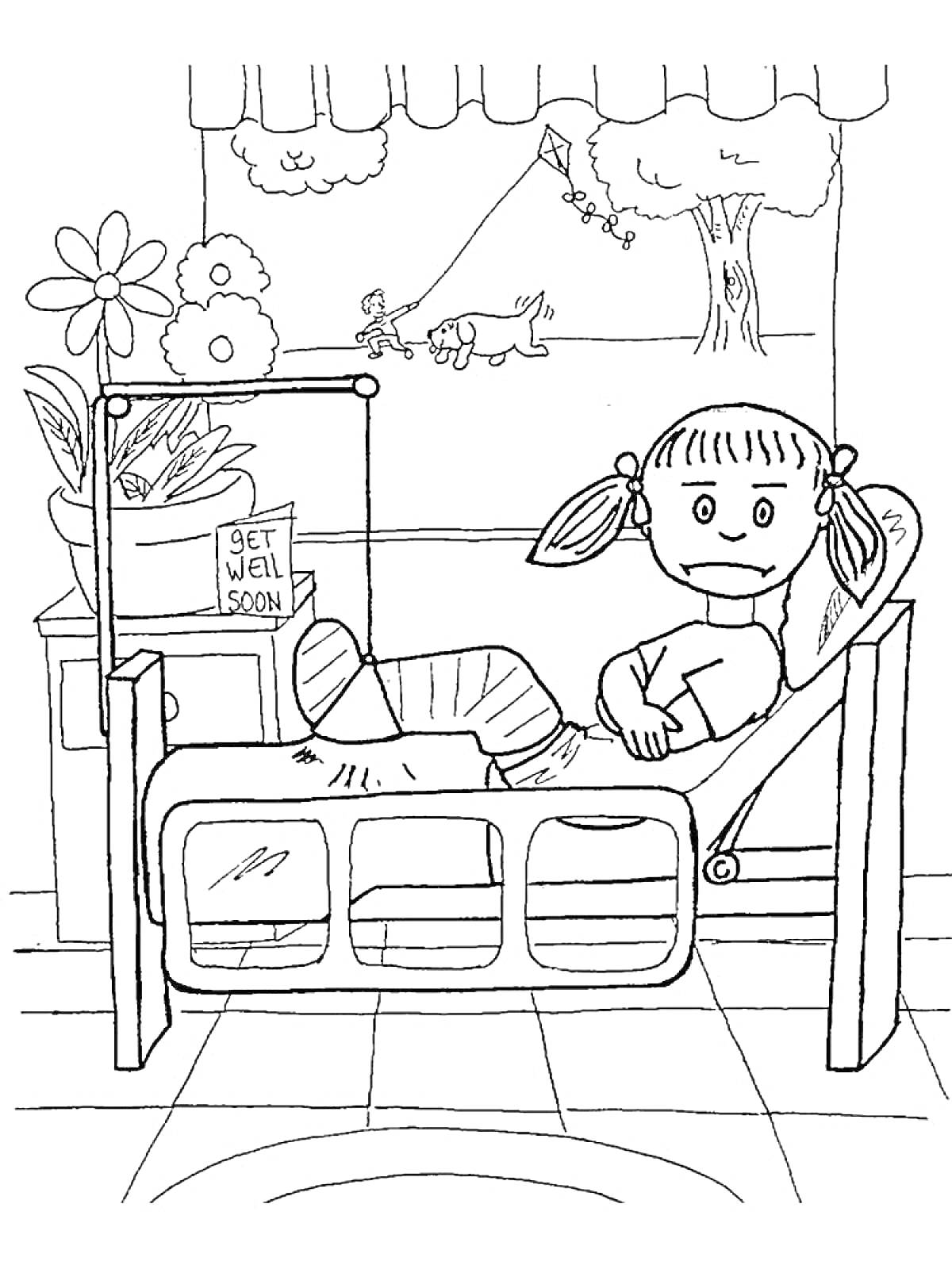 Раскраска Девочка в больничной палате с гипсом на ноге, кровать, цветы, картина с пейзажем, окно с деревом, собакой и ребенком, карточка 