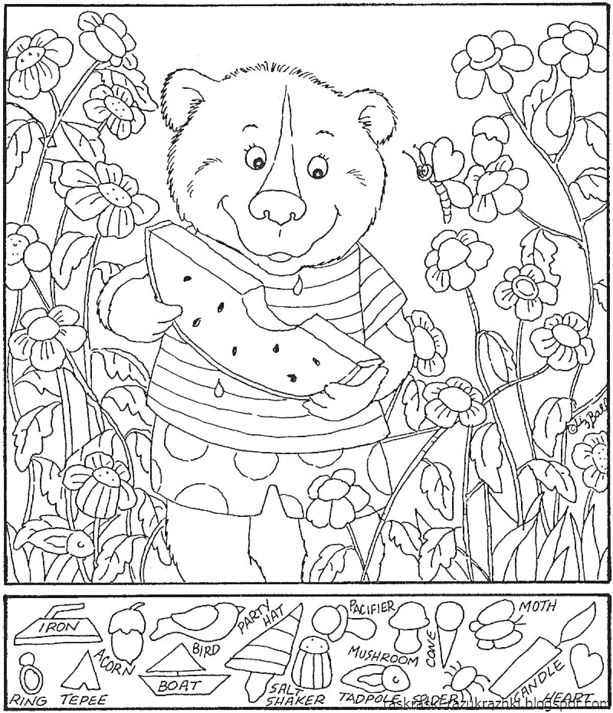 Медвежонок в саду с арбузом, окружённый цветами и спрятанными предметами (утюг, зубочистка, моль, птица, кольцо, чайник, ножницы, кекс, сердце, гриб, лодка, черепаха, солонка)