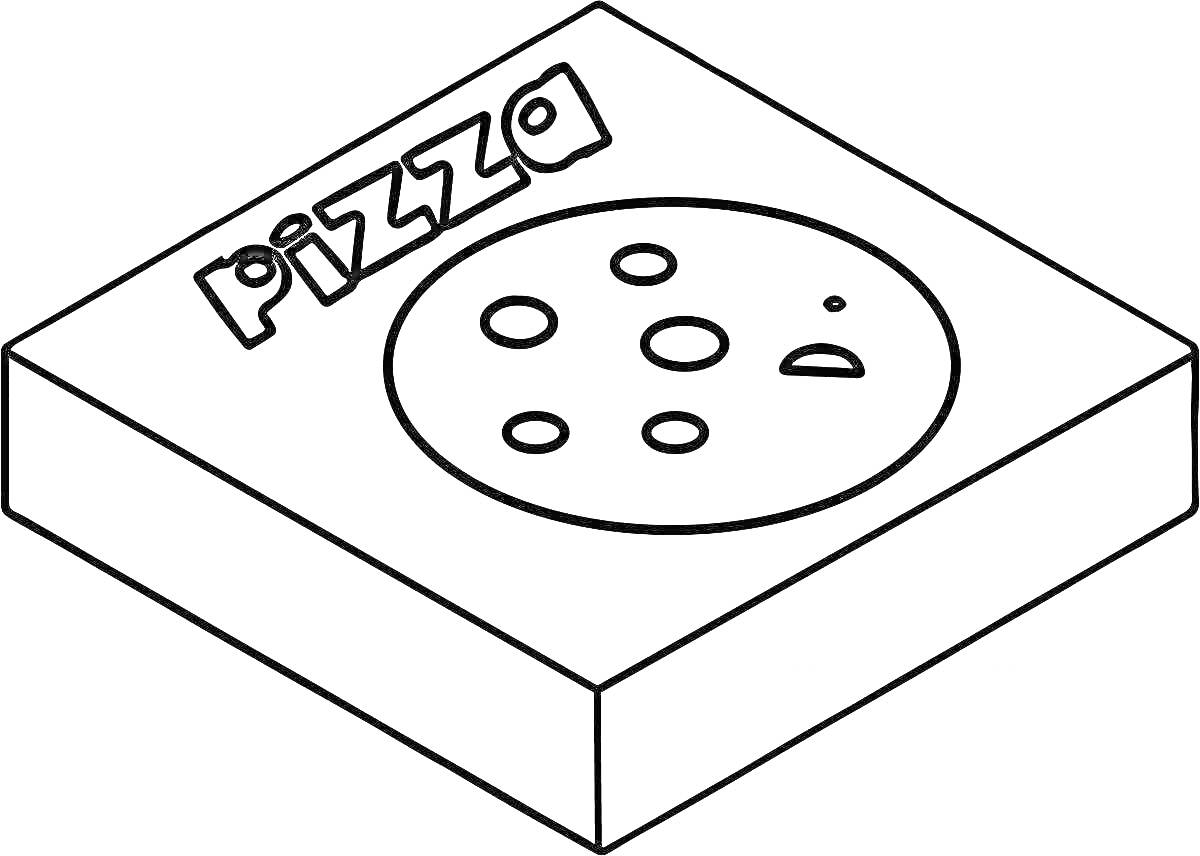 Раскраска Пиццная коробка с надписью 