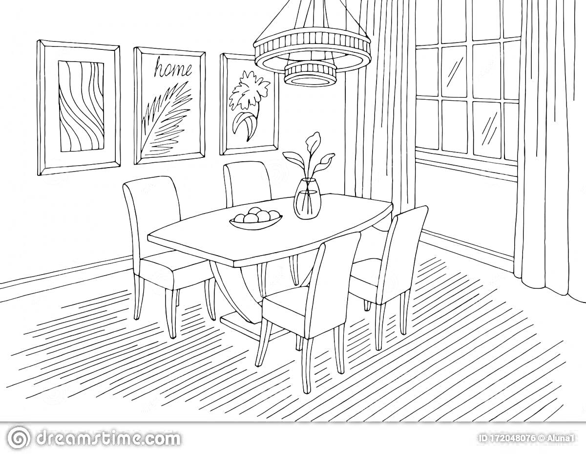 На раскраске изображено: Столовая, Обеденный стол, Люстра, Занавески, Интерьер