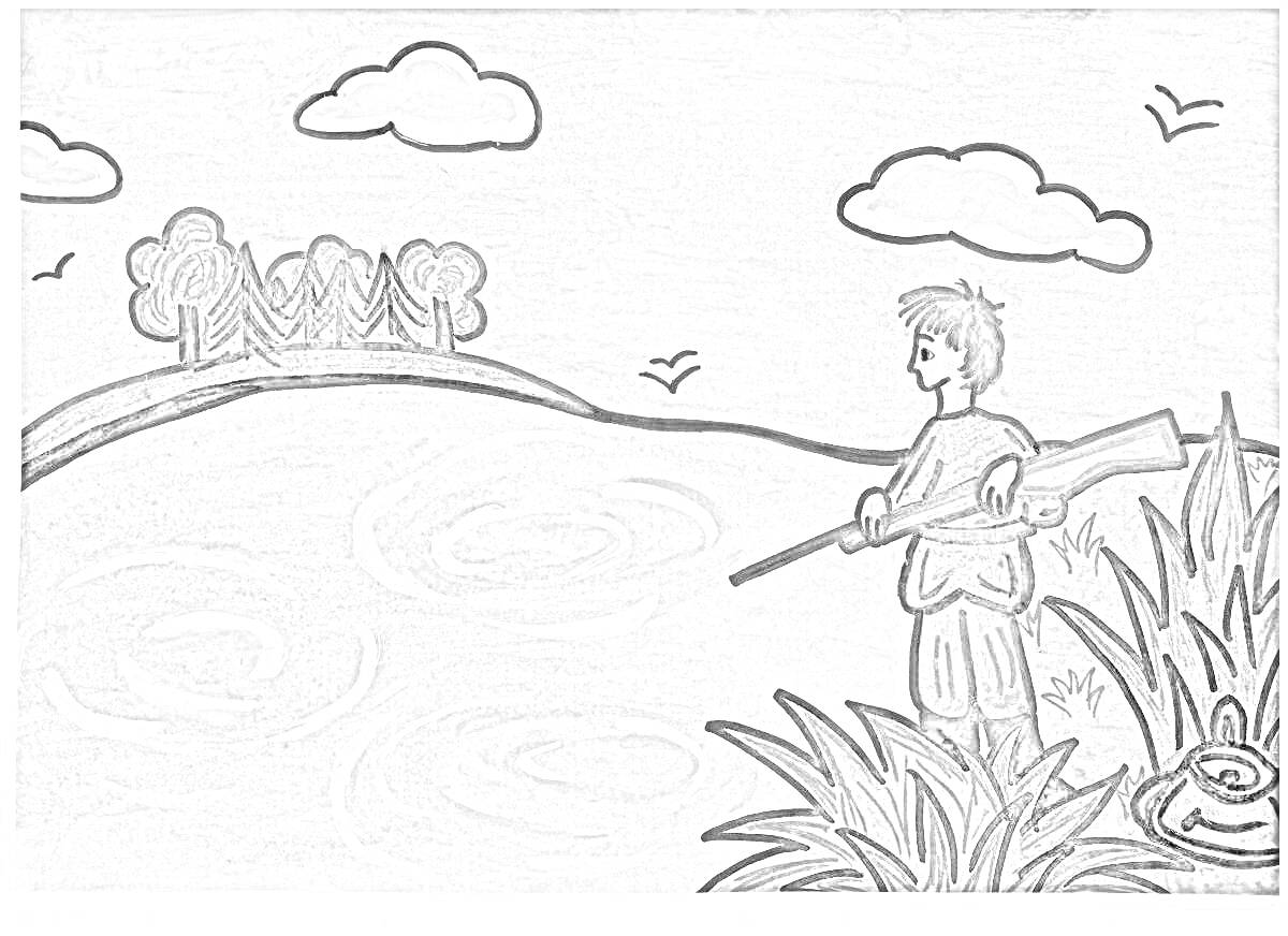 Раскраска Мальчик с ружьём у озера со стаей птиц