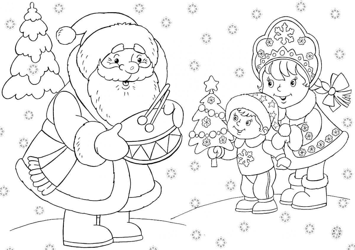 Раскраска Дед Мороз с барабаном, мальчик с новогодней елкой и девушка в кокошнике на снегу, окруженные снежинками и елкой.