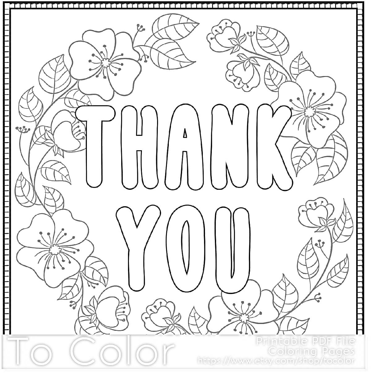 Надпись 'Thank You' в окружении цветов и листьев