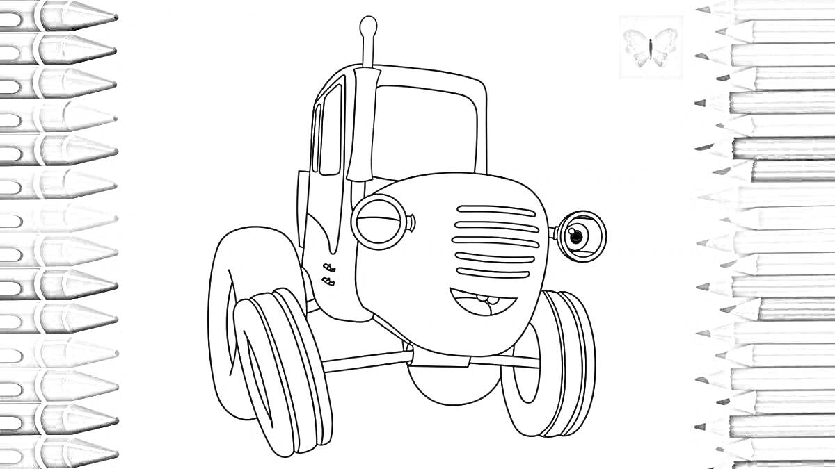 Раскраска раскраска трактора с улыбающимся лицом и карандашами по бокам