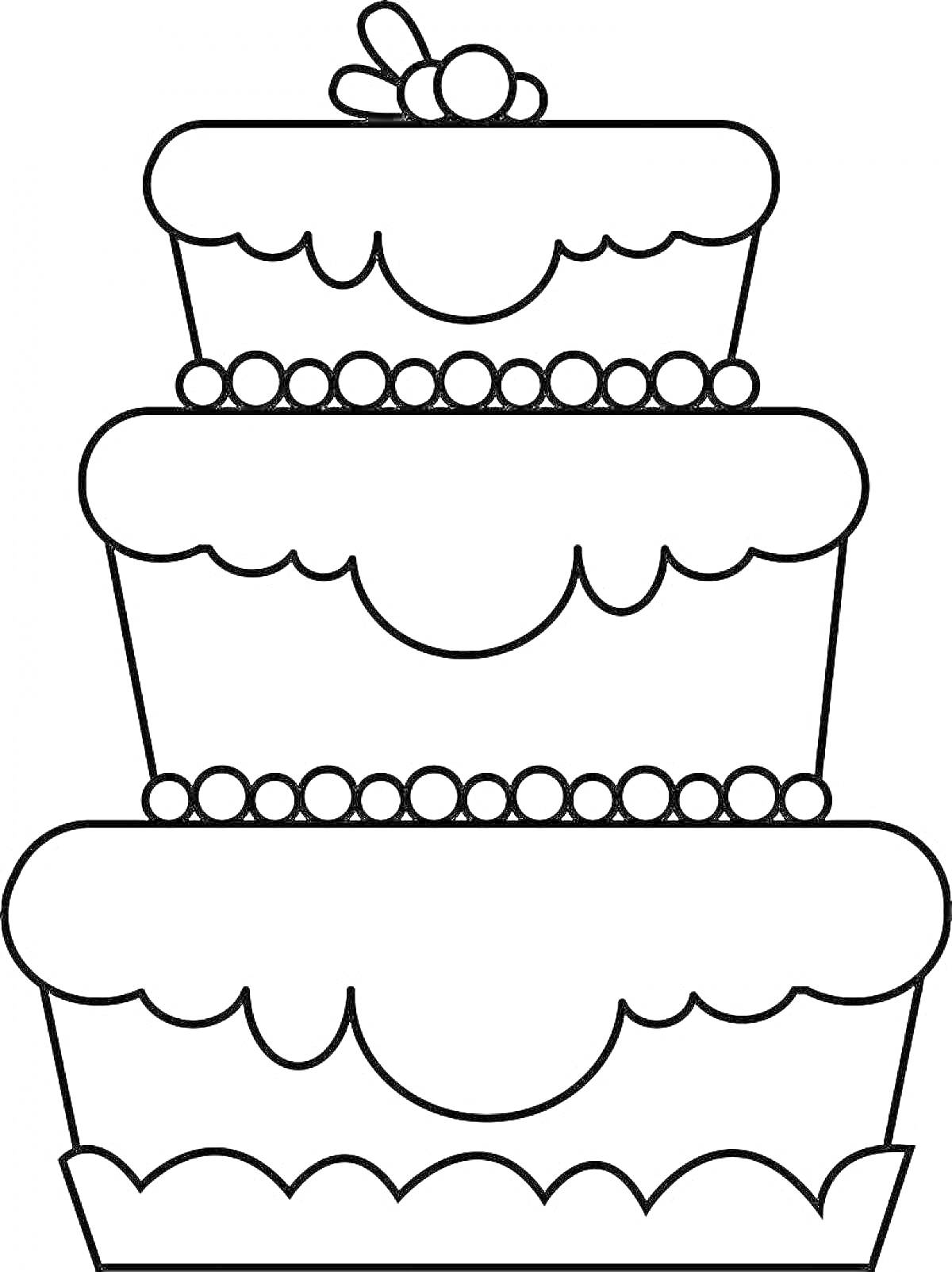 Раскраска Трёхъярусный торт с завитками, украшенный бусинами и вишенками