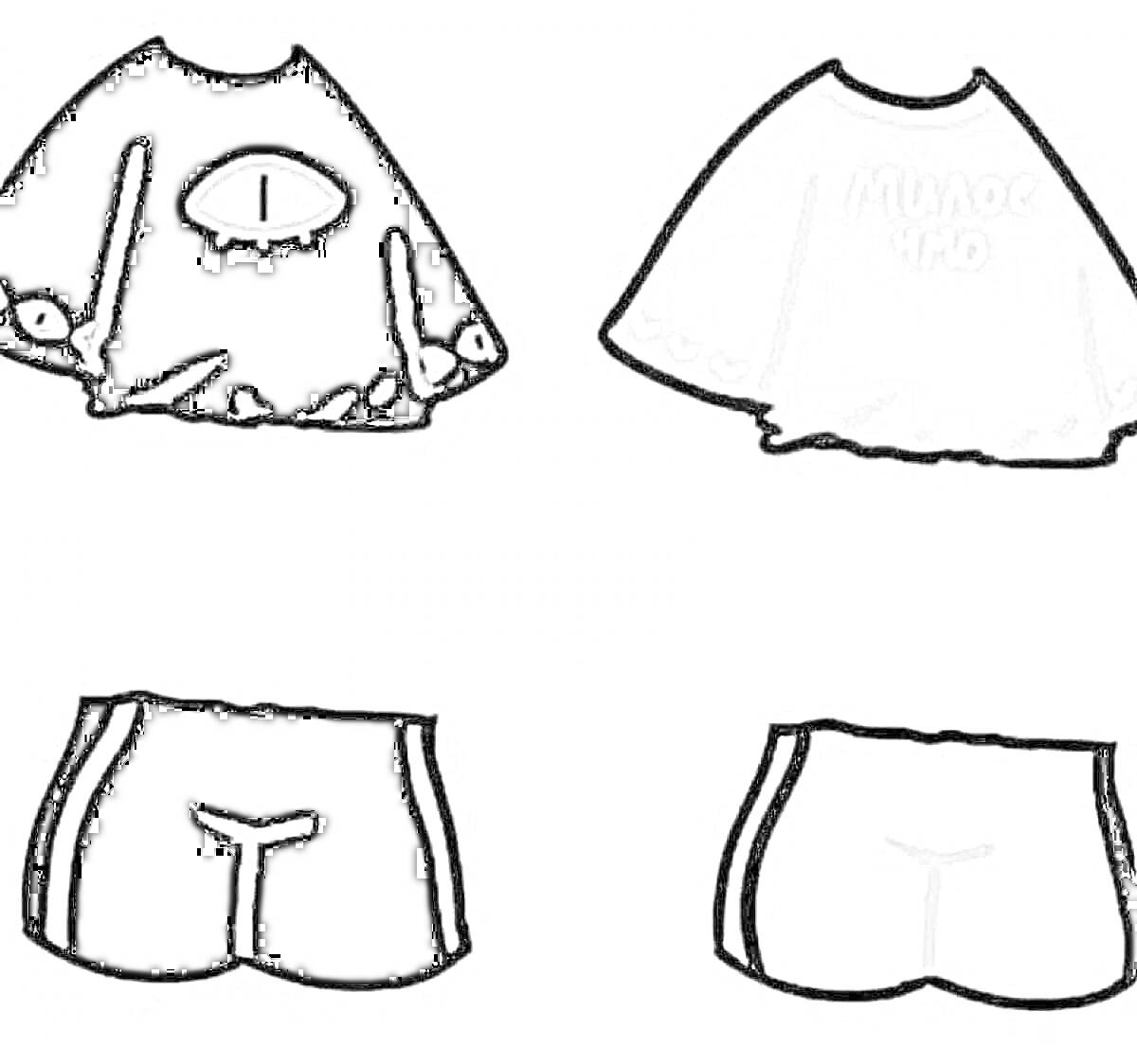 Раскраска Четыре предмета одежды: черная кофта с глазом, серая кофта с надписью, черные шорты с полосами, белые шорты с черной окантовкой