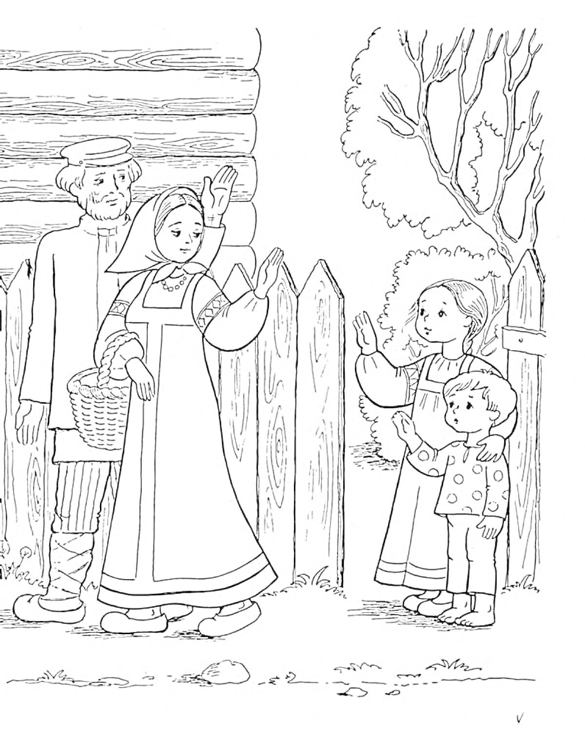 Раскраска Семья прощается у деревянного забора возле дома, взрослые и дети