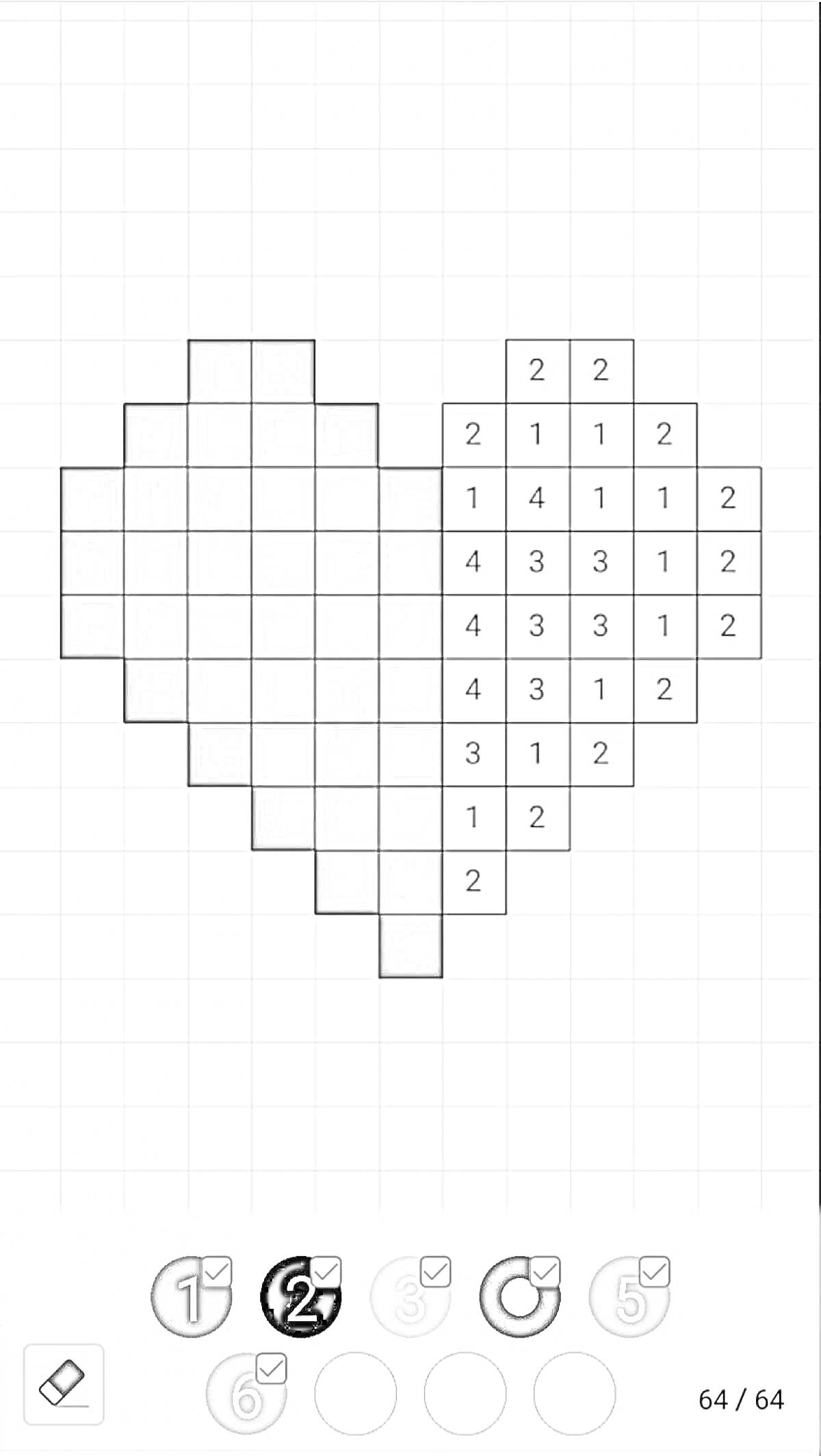 Раскраска Сердце в пиксельной раскраске