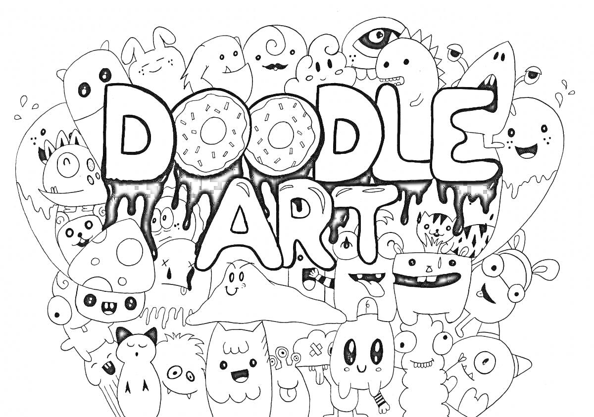 Doodle Art с разными мультяшными существами