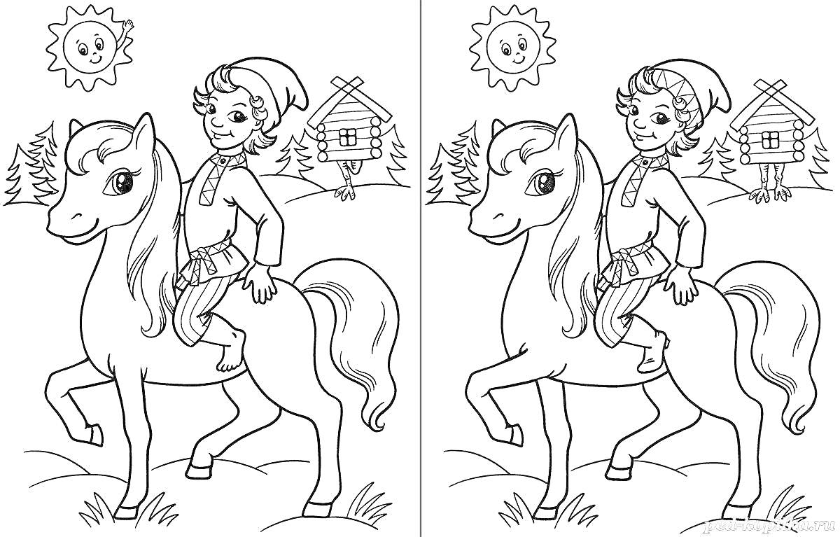 Раскраска Ребенок в шляпе на лошади, деревенский домик, деревья и улыбающееся солнце