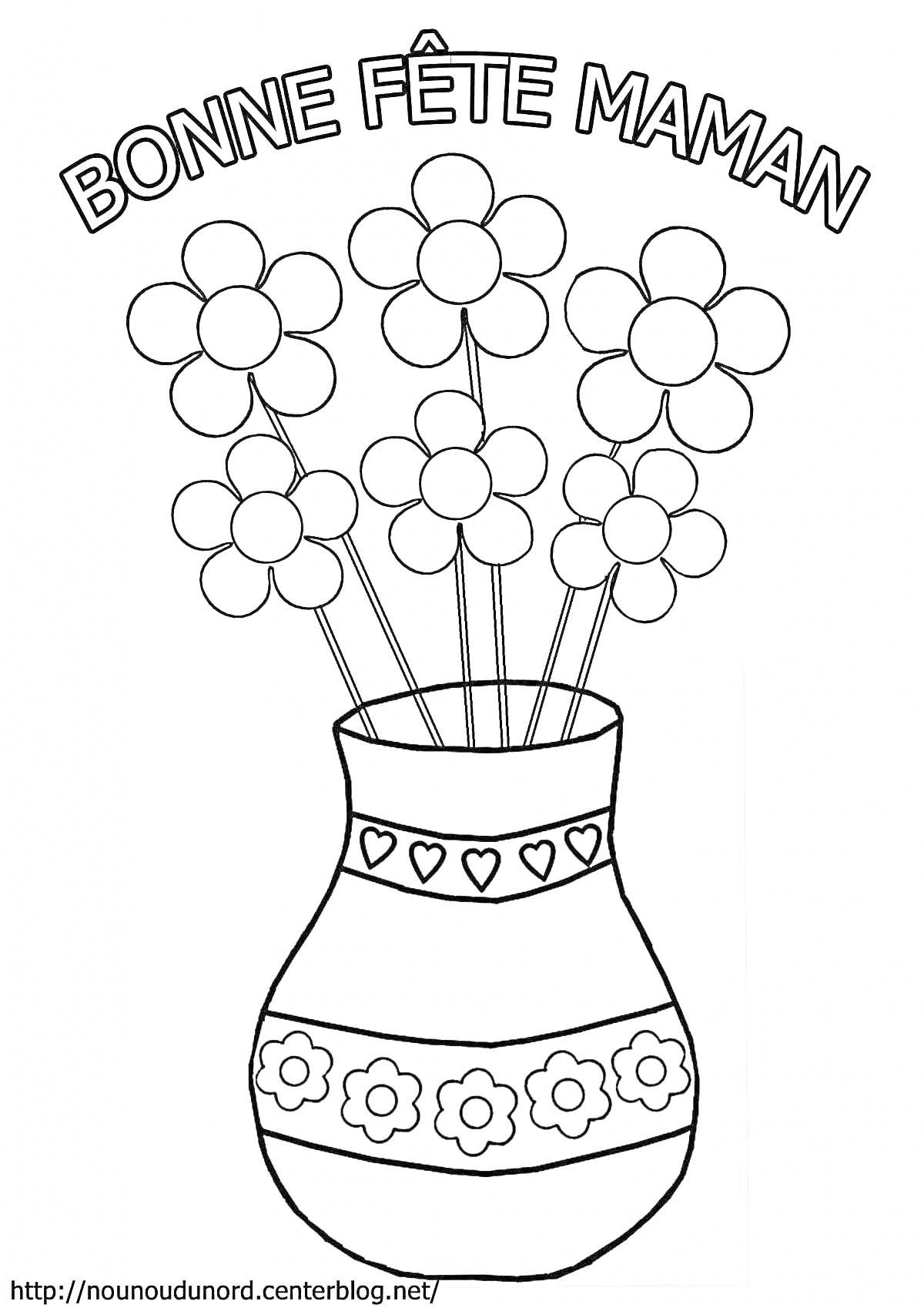 Раскраска Ваза с цветами для мамы на праздник, надпись 