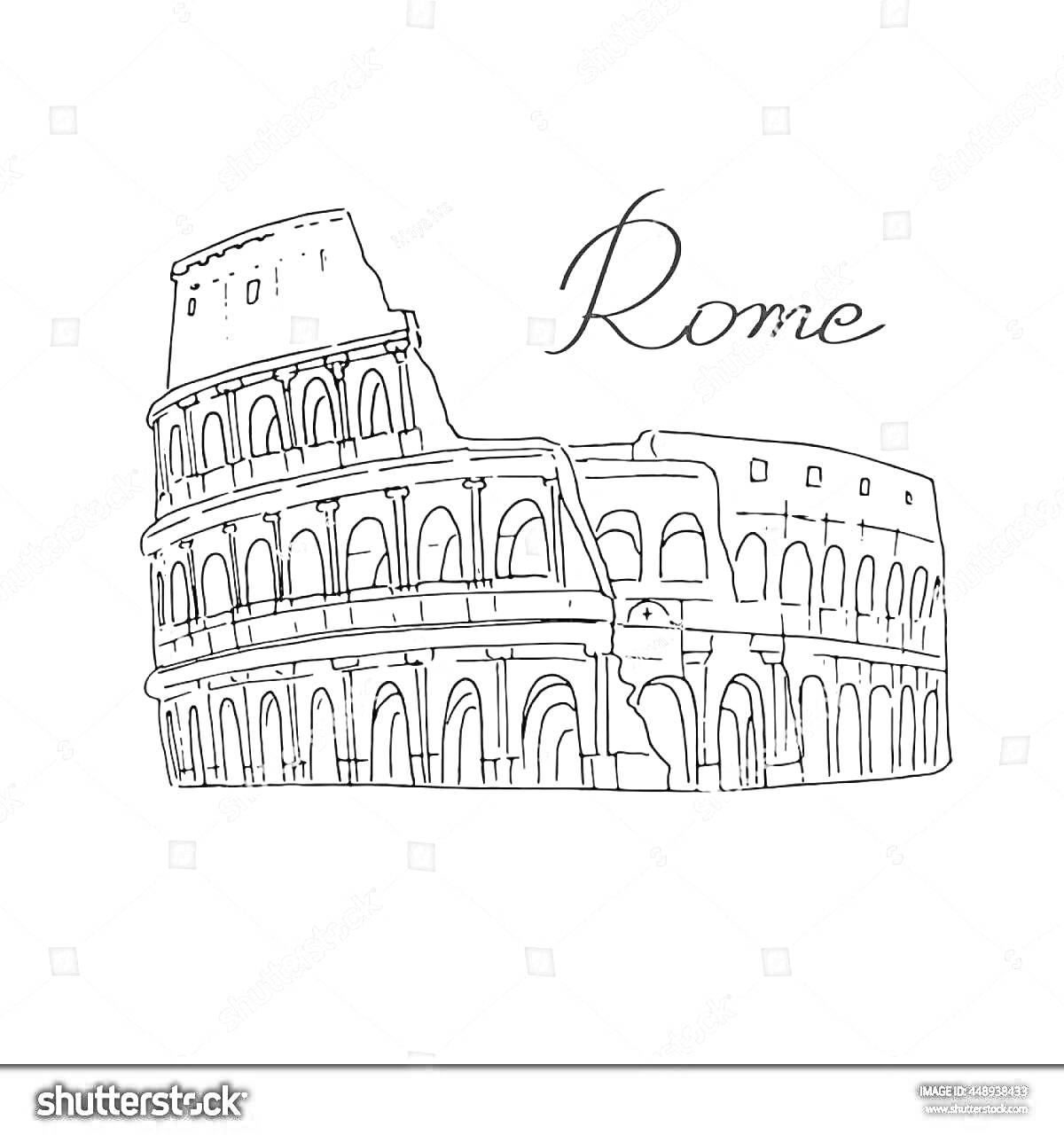 Раскраска Колизей с надписью 