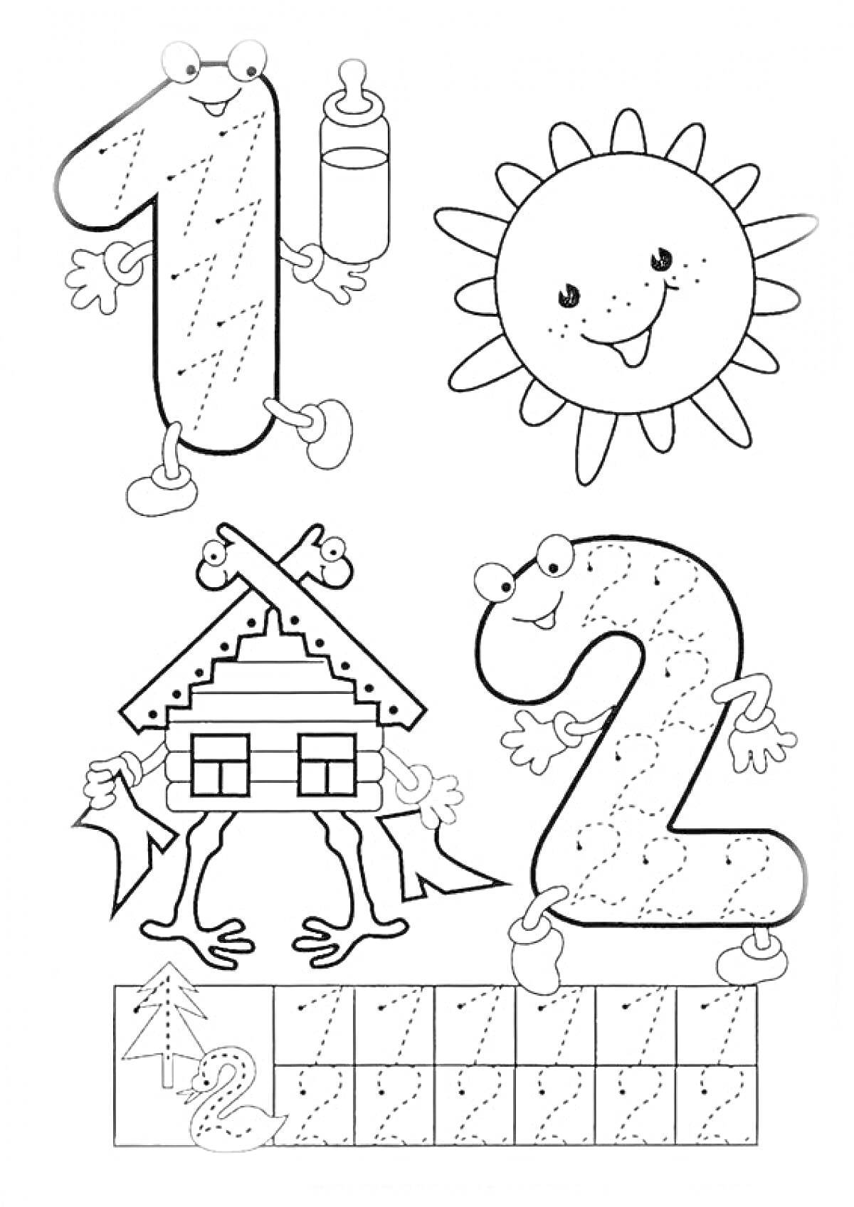 Раскраска цифры 1 и 2, солнце, домик на ножках, квадраты для рисования, уточка, дерево