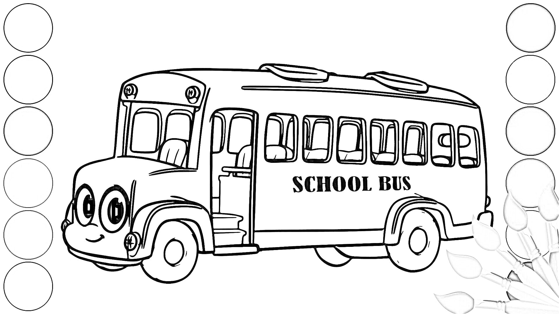 На раскраске изображено: Школьный автобус, Автобус, Глаза, Кисточки, Транспорт